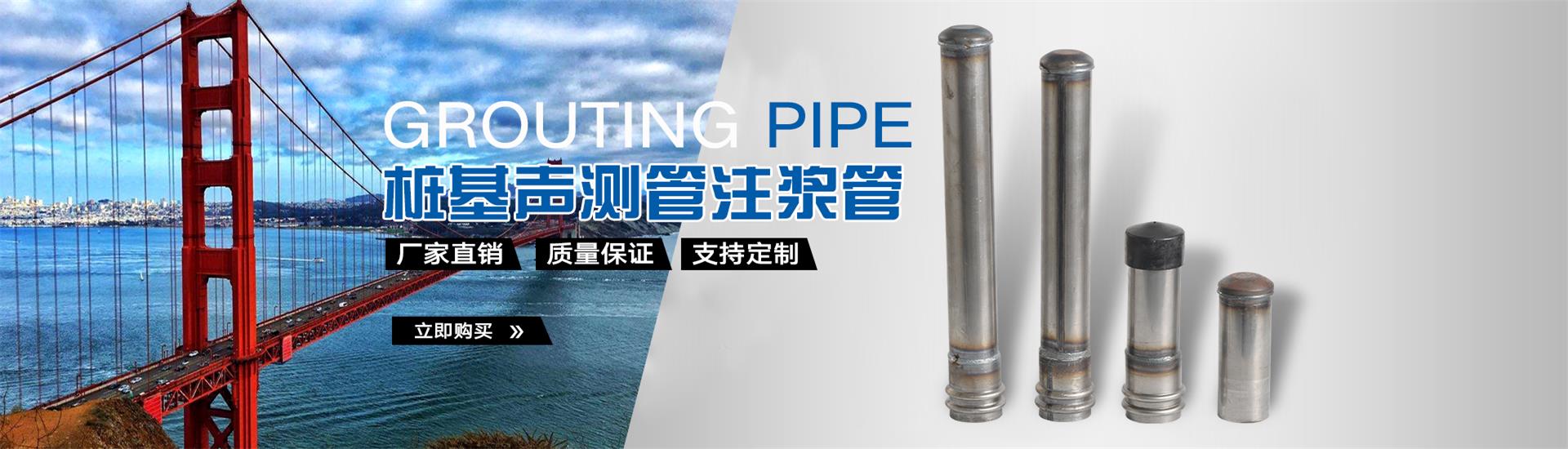 简阳声测管厂家